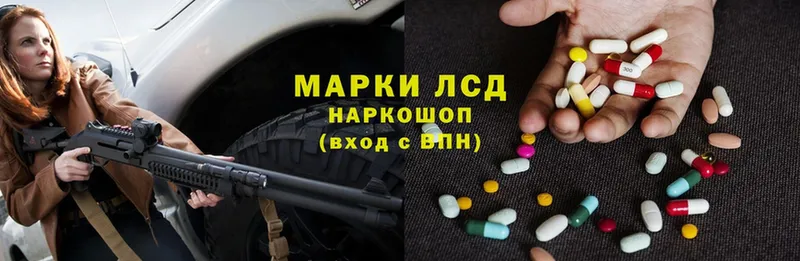 Лсд 25 экстази ecstasy  продажа наркотиков  Камень-на-Оби 