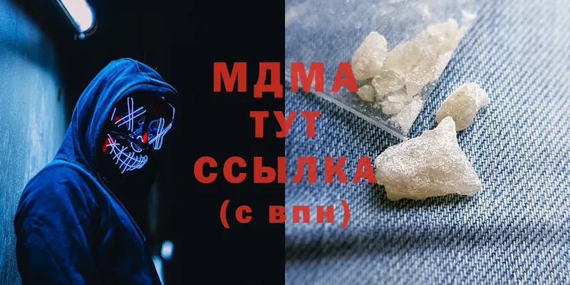 купить наркоту  дарк нет наркотические препараты  MDMA Molly  Камень-на-Оби  kraken зеркало 